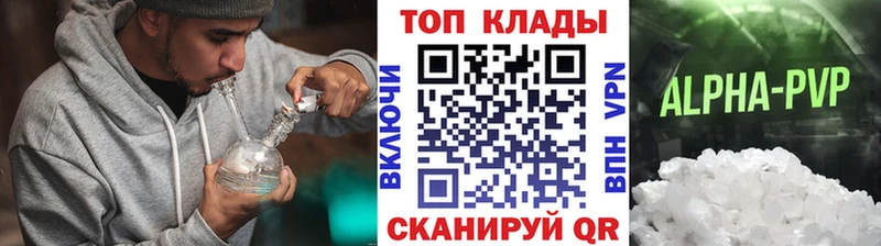 Купить наркотики Зеленогорск ГАШИШ  КОКАИН  Меф  Alpha PVP  Марихуана 