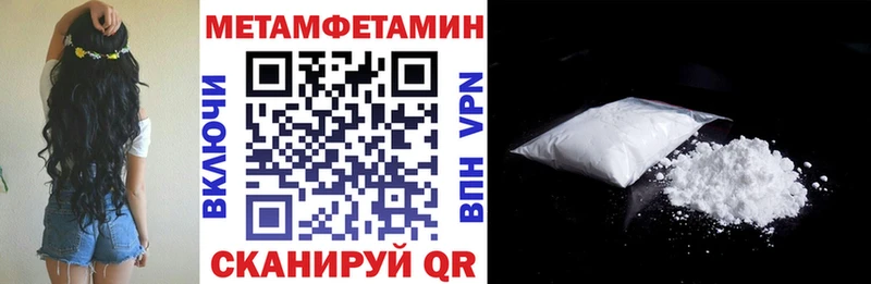 АМФЕТАМИН Розовый Зеленогорск