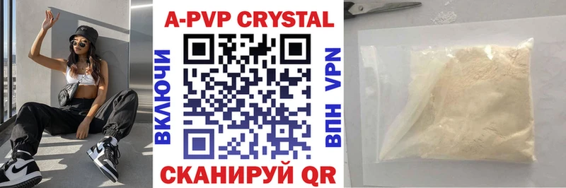 APVP мука Зеленогорск