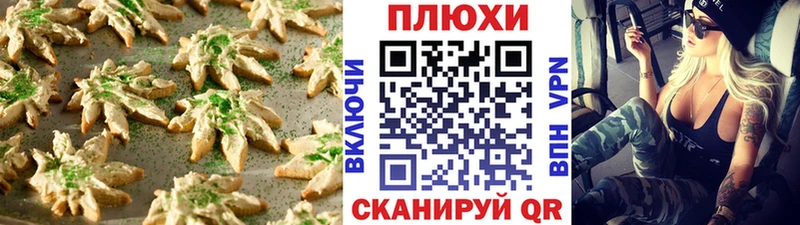 мега маркетплейс  Зеленогорск  Еда ТГК конопля 