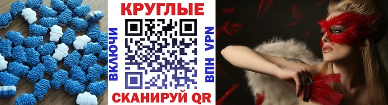 ЭКСТАЗИ Дубай  закладка  маркетплейс как зайти  Зеленогорск 