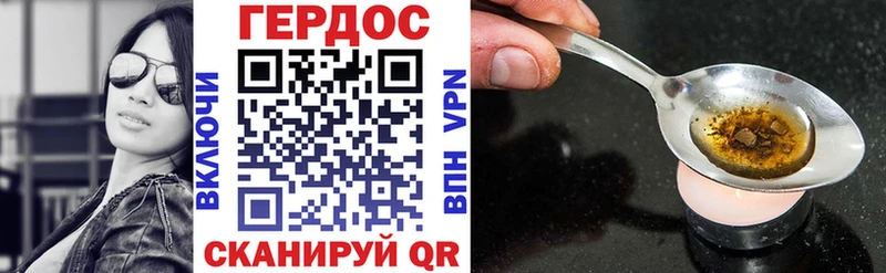 Героин VHQ гидра сайт Зеленогорск