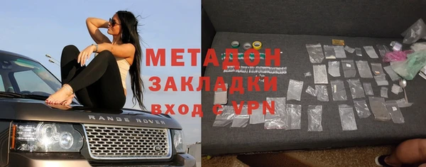 кокаин Вяземский