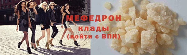 кокаин Вяземский