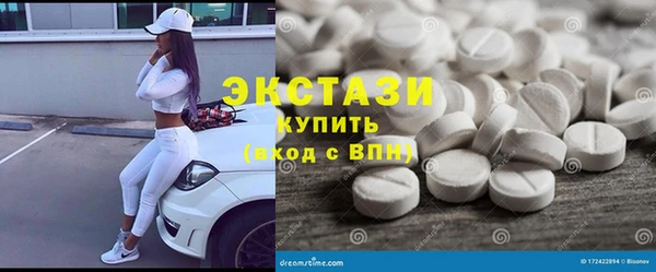 мескалин Горнозаводск