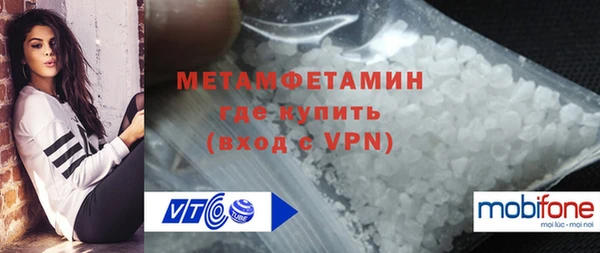 гидропоника Вязьма