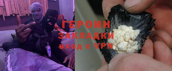 кокаин Вяземский