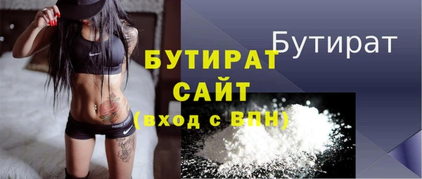 шишки Волоколамск