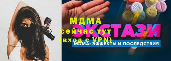 гидропоника Вязьма