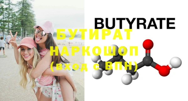 прущие грибы Верхний Тагил