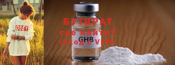 гидропоника Вязьма