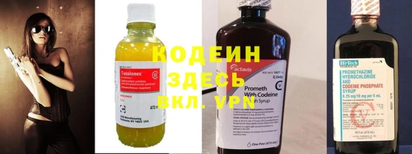 ALPHA-PVP Горняк