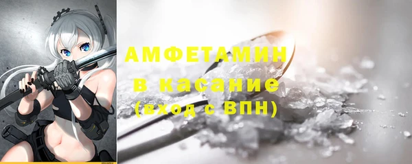 герыч Вязники
