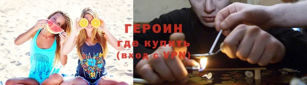 герыч Вязники