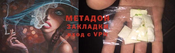ALPHA-PVP Горняк