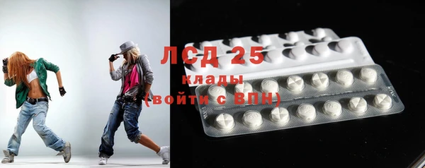 кокаин Вяземский