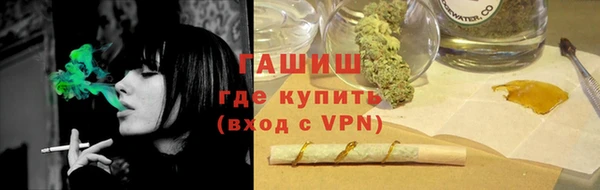 герыч Вязники