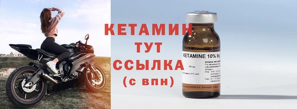 мескалин Горнозаводск