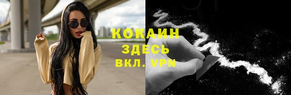 герыч Вязники