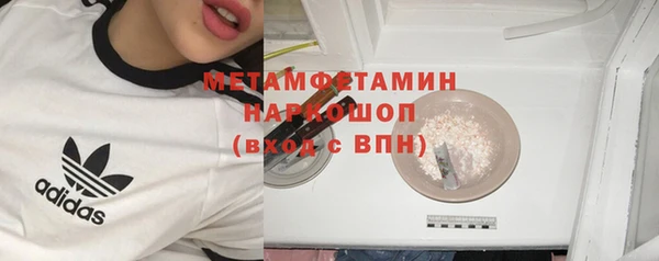 герыч Вязники
