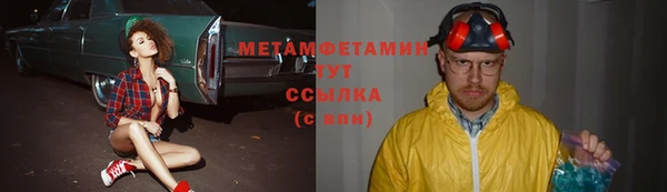 кокаин Вяземский