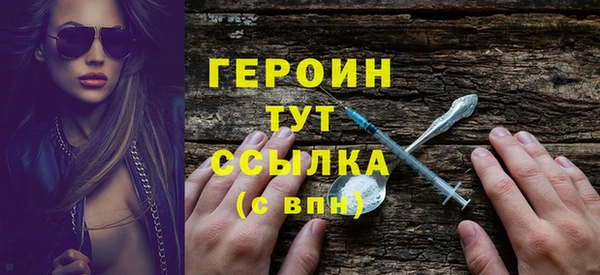 кокаин Вяземский