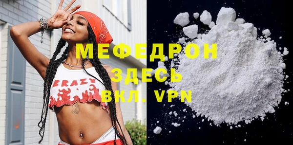 кокаин Вяземский