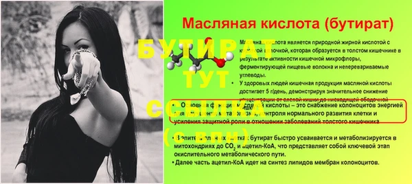 MESCALINE Верея