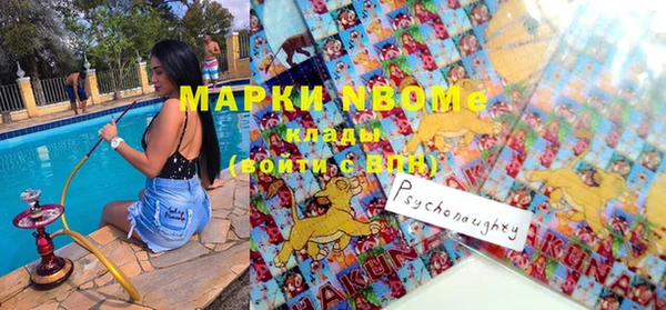 кокаин Вяземский