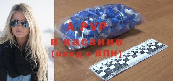 ALPHA-PVP Горняк