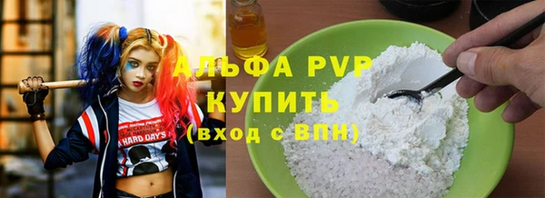 кокаин Вяземский