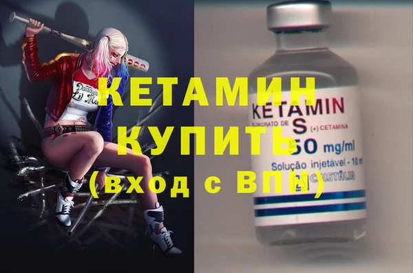 мескалин Горнозаводск