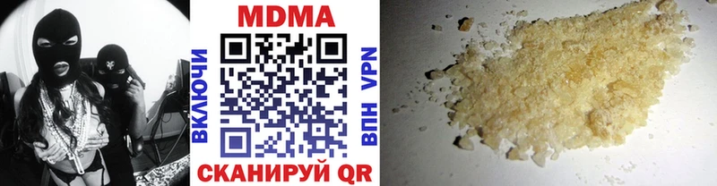 MDMA Molly  ссылка на мегу рабочий сайт  Зеленогорск 