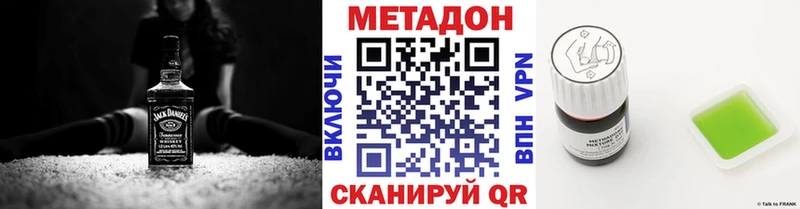 ОМГ ОМГ зеркало  где найти наркотики  Зеленогорск  Метадон кристалл 