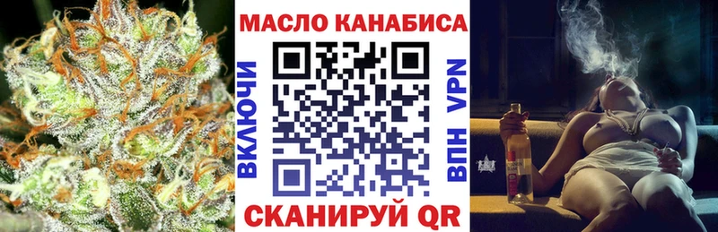 закладки  Зеленогорск  ТГК THC oil 